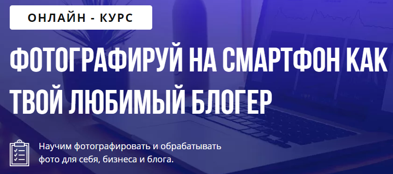 [PuzzleBrain] Марина Куприянова - Фотографируй на _0.png